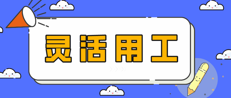 23Q3季报点评：灵活用工贡献主要收入增量，静待市场招聘需求修复